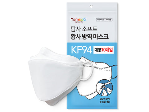 Exploration soft yellow dust prevention mask KF94 slim fit, large, 5 pieces, 20 pieces