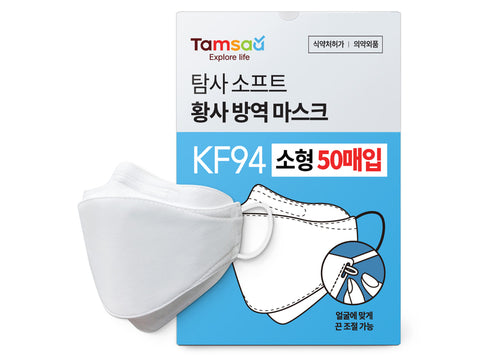 Exploration soft yellow dust prevention mask KF94 slim fit, large, 5 pieces, 20 pieces