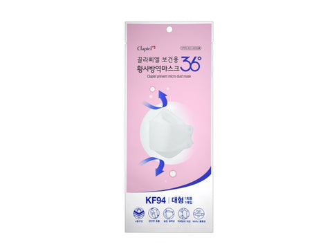 Clapiel health yellow dust prevention mask large size KF94, 1EA, 50EA