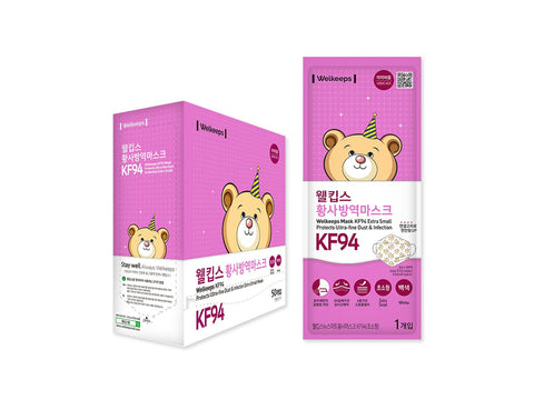 WellKips Yellow Dust Mask KF94 Ultra-small, 1ea, 25ea
