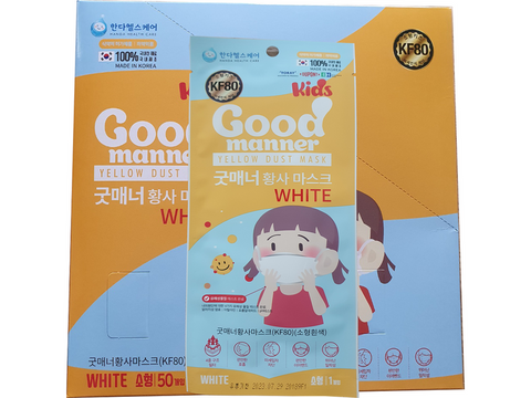 MH Care Small size kf94 [100% Domestic] KF94 Good Manor Mask Children Kids Kids, 1 pc., 50 sheets