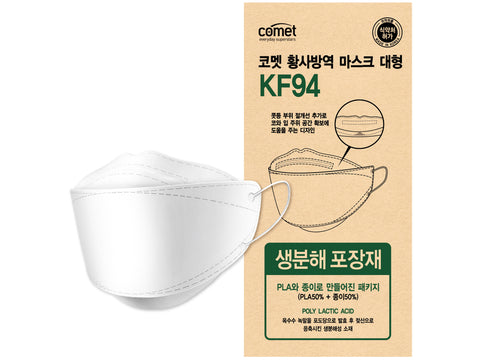 Comet KF94 mask individually wrapped large comfort fit (biodegradable packaging), white, 25 sheets