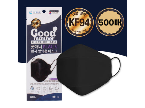 Good Manor Yellow Sand Mask Large KF94 Black, 1ea, 50ea