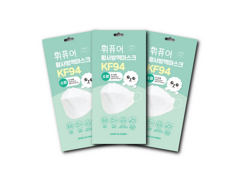 Whipure Yellow Dust Prevention Mask KF94 Small Ultra Small Individual Packaging 50EA, Small 50EA (7 to 13 years old)