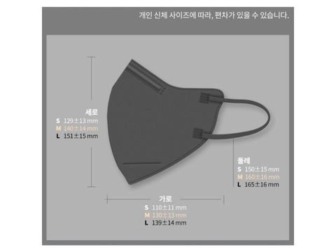 Aer Standard Basic Health Mask Gray Large KF94, 1EA, 50EA