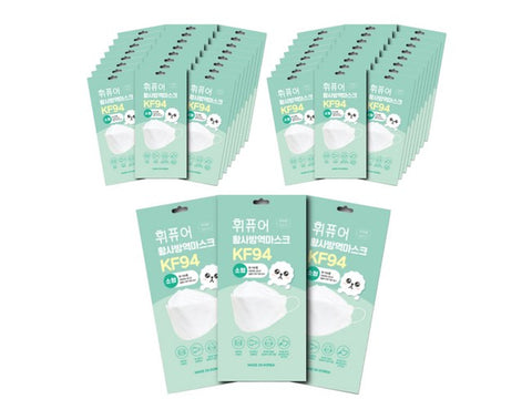 Whipure Yellow Dust Prevention Mask KF94 Small Ultra Small Individual Packaging 50EA, Small 50EA (7 to 13 years old)