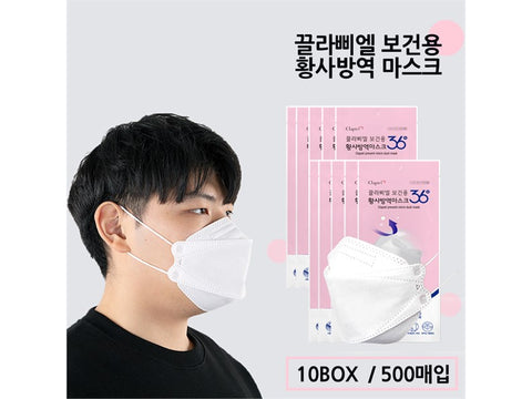 Clapiel health yellow dust prevention mask large size KF94, 1EA, 50EA