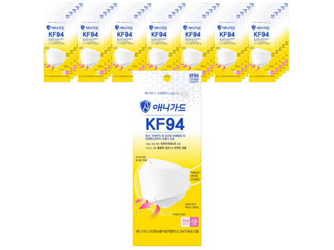 Anyguard yellow dust prevention mask small size KF94, 50 pieces, 1 piece