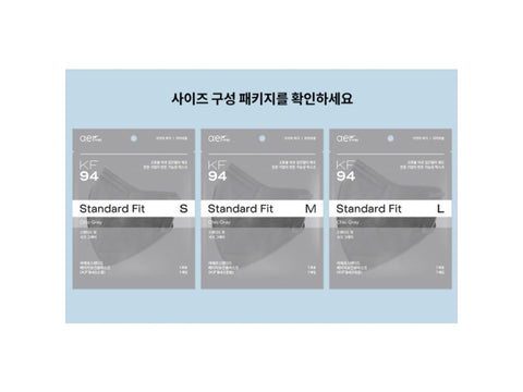 Aer Standard Basic Health Mask Gray Large KF94, 1EA, 50EA