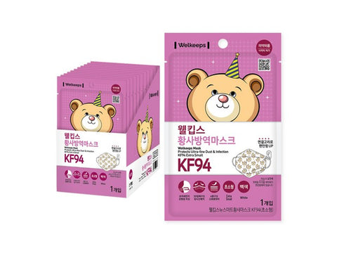 WellKips Yellow Dust Mask KF94 Ultra-small, 1ea, 25ea