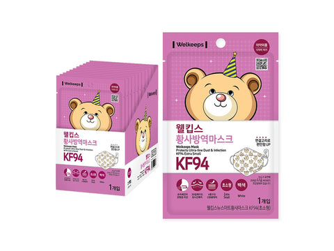 WellKips Yellow Dust Mask KF94 Ultra-small, 1ea, 25ea