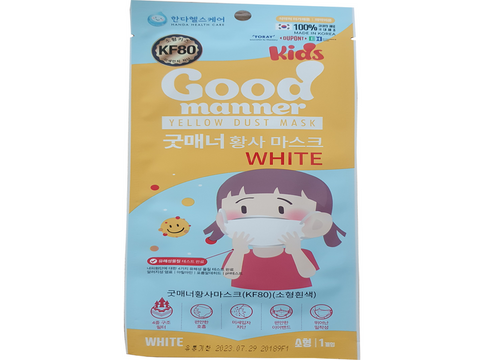 MH Care Small size kf94 [100% Domestic] KF94 Good Manor Mask Children Kids Kids, 1 pc., 50 sheets