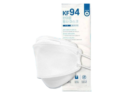 Hanswell Hanmaeum Disposable Yellow Sand Mask Large KF94, 1EA, 50EA