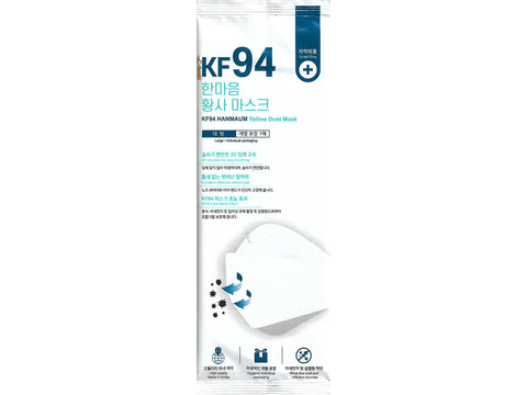 Hanswell Hanmaeum Disposable Yellow Sand Mask Large KF94, 1EA, 50EA