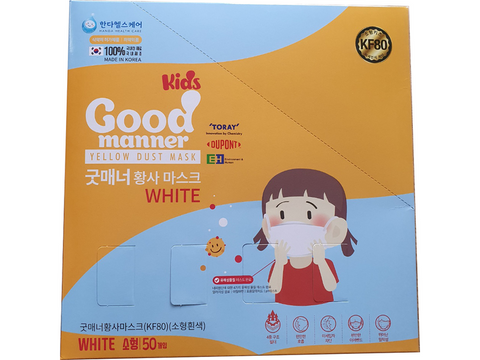MH Care Small size kf94 [100% Domestic] KF94 Good Manor Mask Children Kids Kids, 1 pc., 50 sheets