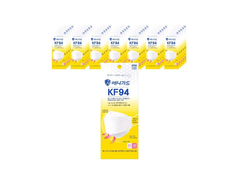 Anyguard yellow dust prevention mask small size KF94, 50 pieces, 1 piece